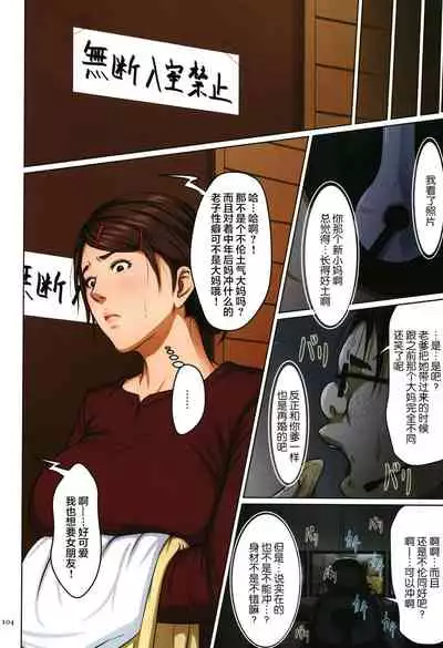 Karamitsuku Shisen
