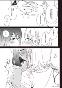 [Lilium Ladies (Various)] Lady x Lady  [Chinese] [沒有漢化] [Digital] [Ongoing]