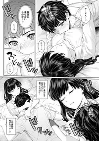 Sensei to Boku Ch. 1-8