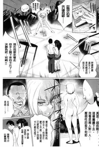 [Kozakura Kumaneko] Zecchou Duel Mahou no Card de Sex Battle | 絕頂卡片決鬥 [Chinese]