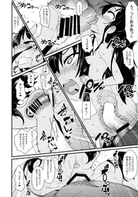 (C91) [Akatsuki Katsuie no Circle (Akatsuki Katsuie)] Nyotaika Pandemic 3