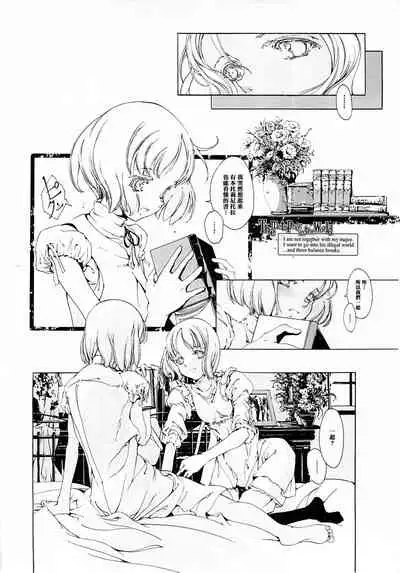(CR37) [70 Nenshiki Yuukyuu Kikan (Endou Okito)] ORGAN-Tino  01-02[Chinese] [拾荒者汉化组] [Incomplete]