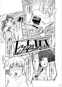 [Rinji Party (Various)] Futanari Goudou Touhou Ochinpic (Touhou Project) [Digital]
