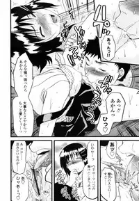 COMIC TENMA 2007-09