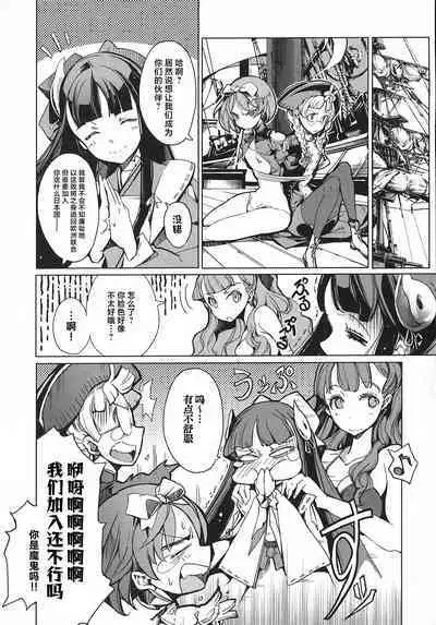 英雄*戦姫 - The World Conquest 第1巻