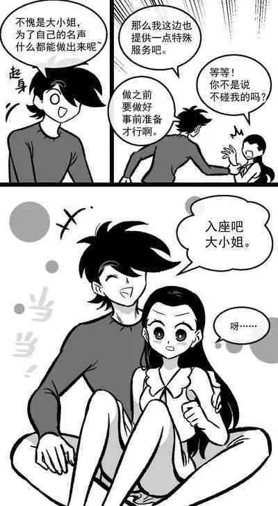 黎明夜船