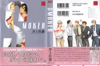 [Inoue Satoh] Smoker