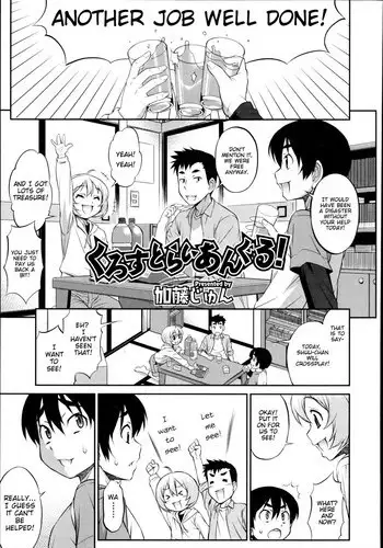 [Katou Jun] Salvia no Koibito ♥ | Salvia's Lover ♥ (Koushoku Shounen Vol. 04) [English] [SaHa]