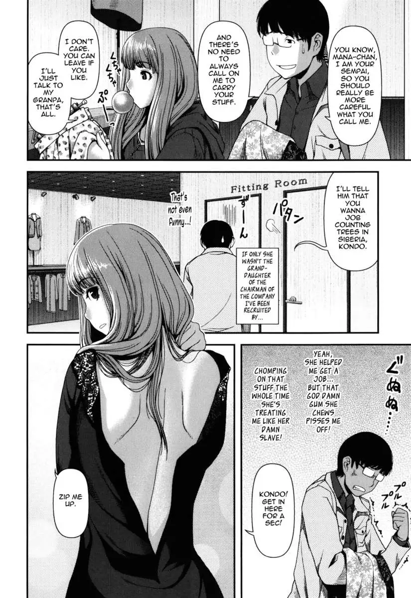 Titty Temptation Games