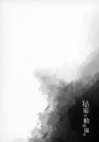 Natori Sana