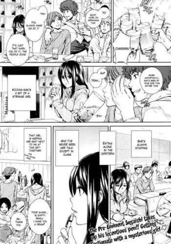 ネロの皇帝特権