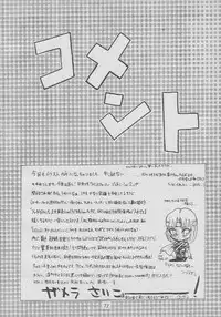 [Mutsuya (Various)] Osawari Dungeon 4 (Ozanari Dungeon)