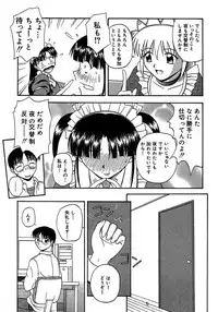 [Satou Chagashi] 24-jikan o Goshujin-sama ni Sasagu ~Nikuman Shimai to Doukyo o Hajimetemita~
