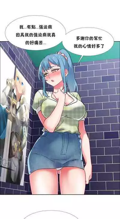 [Studio Wannabe] Rental Girls | 出租女郎 Ch. 33-58 [Chinese] 第二季 完结