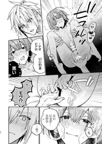 [Niwanihaniwa (Oova Akiru)]【Mobuhame bangai-hen 2-hondate】heibon mobu, 2-dome no koi wa dekiai kakutei shimashita! ? + Tensei mobu wa BL gē no sekai de hame rare kōryaku sa remashita! ? Hatsujō-hen