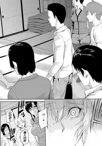 [Yoshiura Kazuya] Kizashi [Chinese] [闲着没事就个人汉化组]