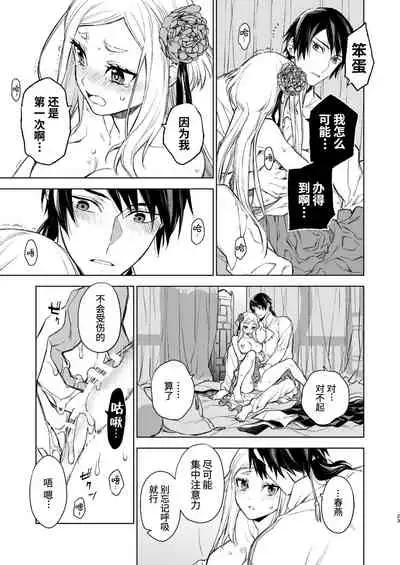 燕岚闺中顾话