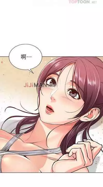 【周三连载】超市的漂亮姐姐（作者：北鼻&逃兵） 第1~42话