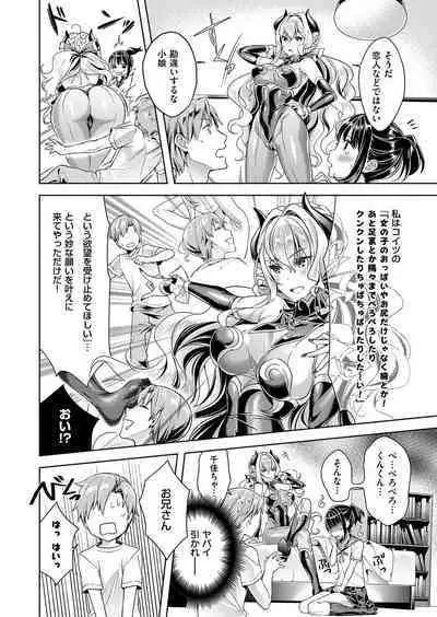Yokubou Pandora Yokubou 1-27