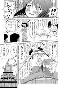 [Chimee House (Takapi)] Sachina no Roshutsu Nikki - Sachina's Public diary [Digital]