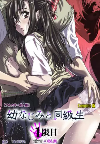 [アゴビッチ姉さん] えぇ？複数プレイが大好きなチアリーディング部ちゃんだってぇ！？