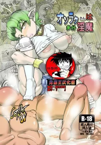 渡辺曜 素人童貞になる本