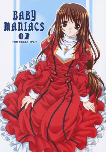 [BABY MANIACS (Morinaga Chiyoko)] Baby Maniacs 01 (Gyousatsu Shinsengumi)