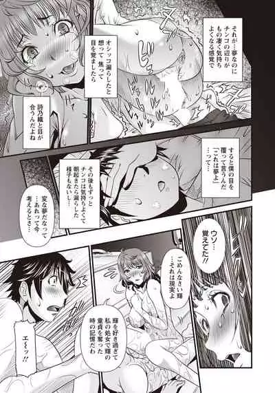ANGEL Club 2020-09