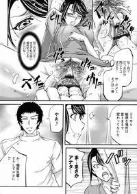[Kikuichi Monji] Kono Kusottare no Netorare Tsuma-domo yo