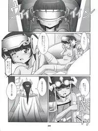 (C74) [Mouko Mouretsu Hasai Dan (Ryumage)] V.VS.A ~Vimu vs. Aoi~ (Wingman)