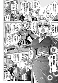 [Tokimaru Yoshihisa × Takeuchi Ken, Hiviki N] Harem Castle The Beautiful Days [Digital]