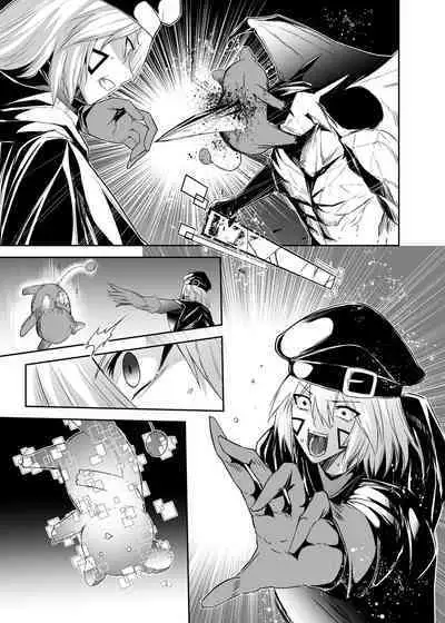 被逐出馴養師的NTR復仇記