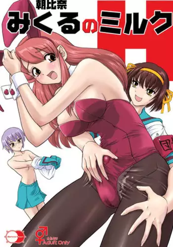 [Icelatte] Denwa chū , Ushiro kara XL no Furin Pisuton 〜 Majimena Hitozuma no Inran SEX 1-3 | Fucked with a Giant Dick from Behind while on the Phone - A Serious Wife’s Filthy SEX 1-3 [English]