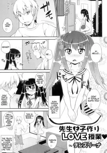 強欲商人、全て無くして金を得る