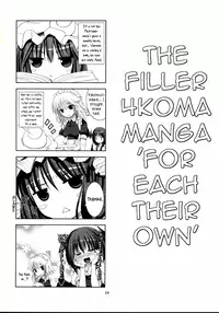 (ComiComi12) [Memoria (Tilm)] Akuma no Doukei | A Devil's Desire (Touhou Project) [English] [Wings of Yuri]