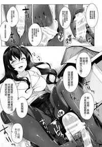 (C92) [REI's ROOM (REI)] Toritate Jouzu na Ooya-san [Chinese] [無邪気漢化組]