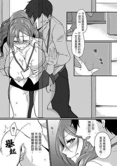 Shucchousaki no BusHo ga Doushitsu!? ~ Double Bed de Onna Joushi to Deisui SEX | 在出差地的商務旅館住同間!?～與女上司在雙人床上爛醉SEX