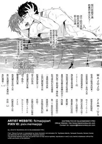 [Black Monkey (Mazjojo, Zamius)] Synchronize (Free!) [Chinese] [黑夜汉化组] [Decensored]