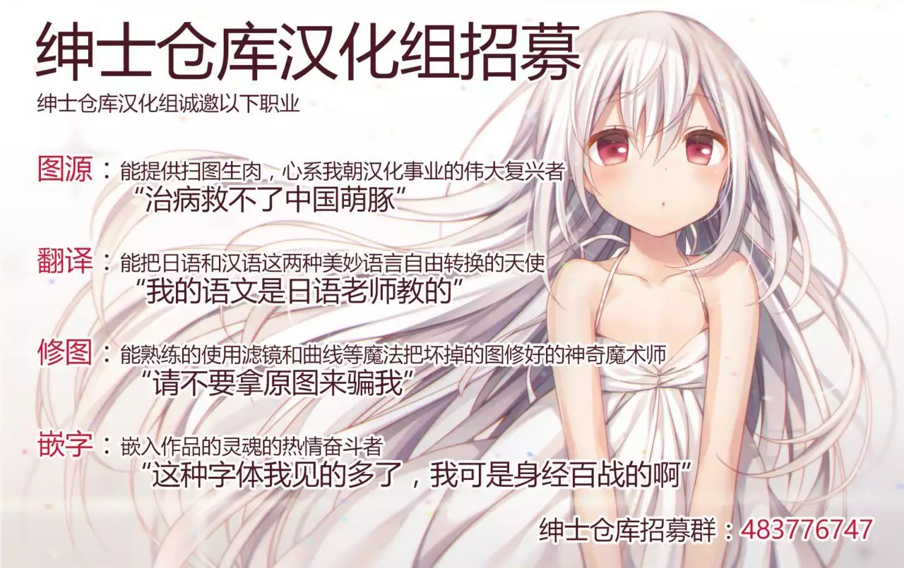Jouzu na Majo no Shitsukekata