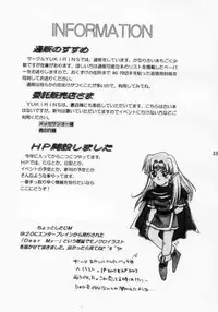 (CR28) [YUKIRINS (Yuunyan)] DUNGEONS & DRAGONS GREEN (Dungeons & Dragons Shadow Over Mystara)