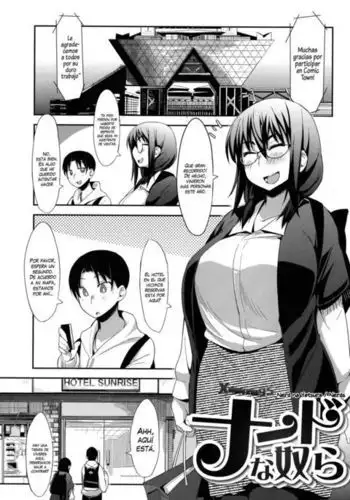 妹の発情期 〜兄である俺、性処理をせがまれて〜