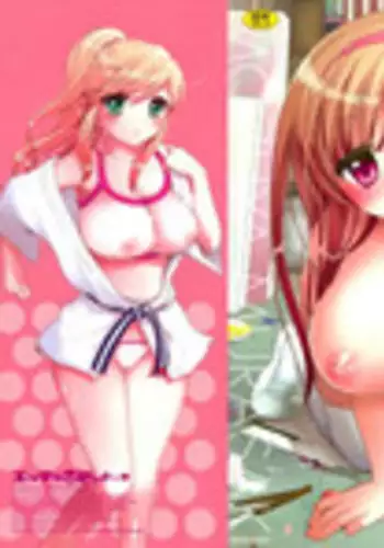 サキュバスのお姉さんに搾り取られる!!～したいだけ～