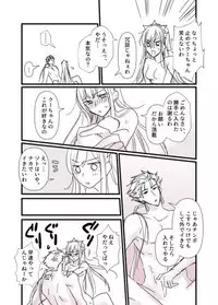 [runningpig] FGO Medb-chan, Cu Chulainn no Are o Zessan Suru (Fate/Grand Order)