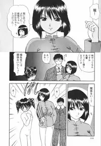 [Sakura Sae] Happy Life?