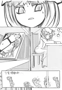 [Yashiya] AriMariPachu~n (Touhou)