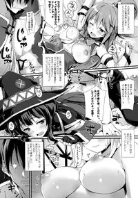 (COMIC1☆10) [WIREFRAME (Yuuki Hagure)] Kono Kawaisou na Crusader ni Kyuusai o! (Kono Subarashii Sekai ni Syukufuku o!)