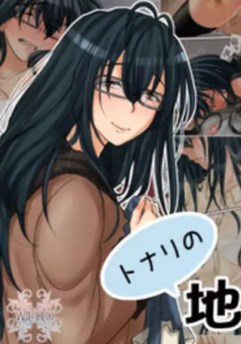 C89・Lily（Premium) | 럭키 스케베 외전