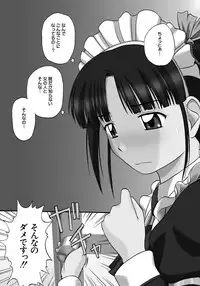 [Satou Chagashi] 24-jikan o Goshujin-sama ni Sasagu ~Nikuman Shimai to Doukyo o Hajimetemita~