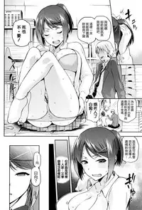 [kiasa] Hinata NTRism [Chinese] [我尻故我在個人漢化]
