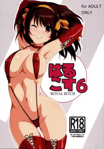 [valssu (Charu)] Suzumiya Haruhi no Karada no Uzuki (Suzumiya Haruhi no Yuuutsu)